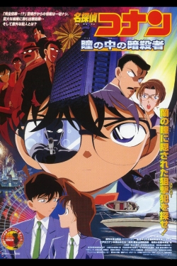 Watch Detective Conan: Captured in Her Eyes free movies