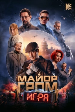 Watch Major Grom: The Game free movies