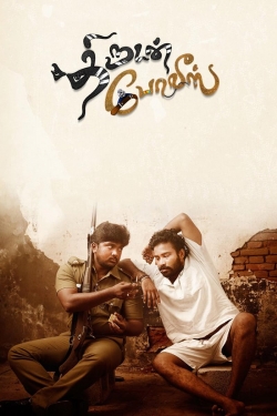 Watch Thirudan Police free movies