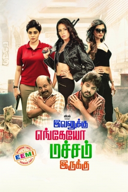 Watch Ivanukku Engeyo Macham Irukku free movies