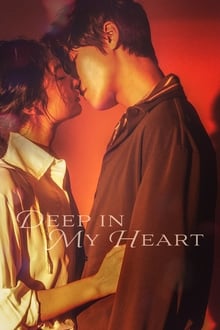 Watch Deep in My Heart free movies