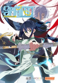 Watch Spiritpact free movies