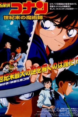 Watch Detective Conan: The Last Wizard of the Century free movies